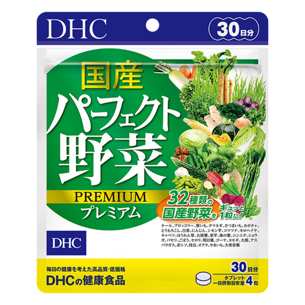 Perfect Vegetable-Premium Japanese Harvest (30-Day)